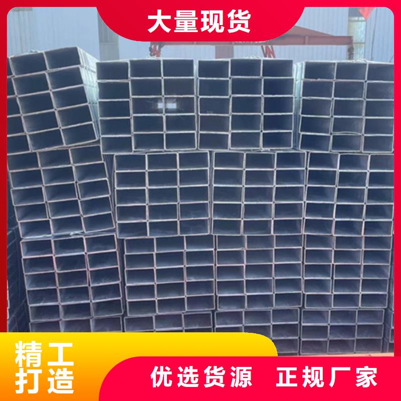 Q345B镀锌方矩管供应厂家