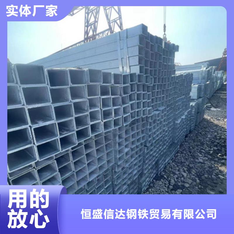 #Q345B镀锌方矩管#厂家现货