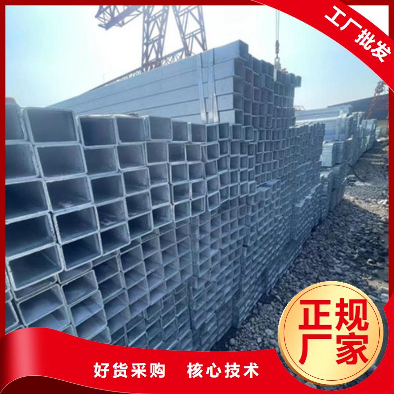 Q345B镀锌方矩管批发优惠多