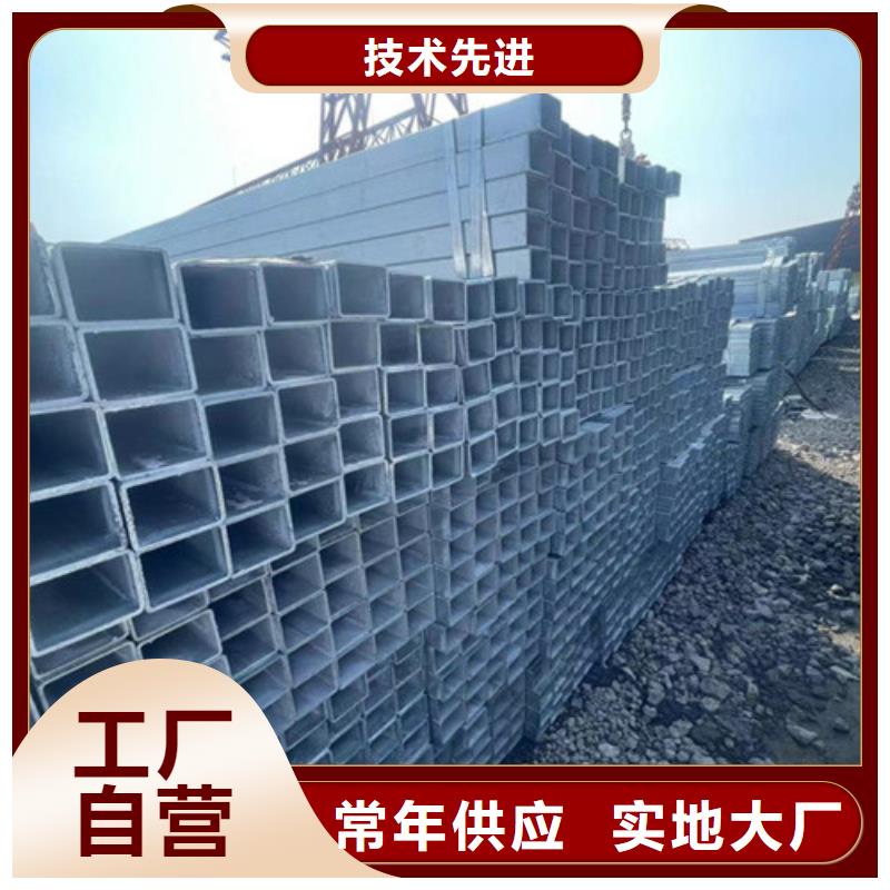 买Q355B镀锌方管必看-经验丰富