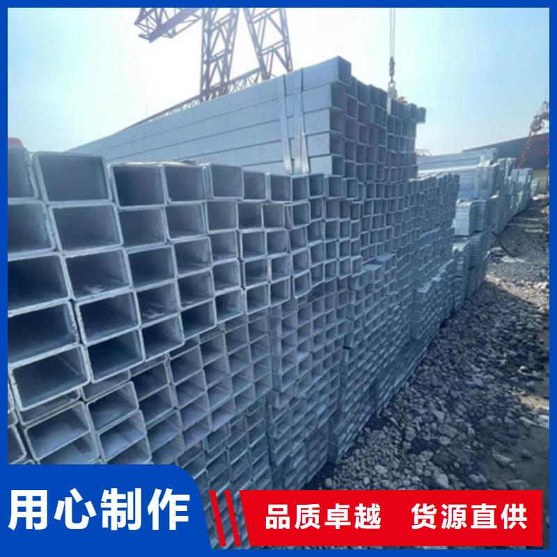 Q345B镀锌方管企业-价格优惠