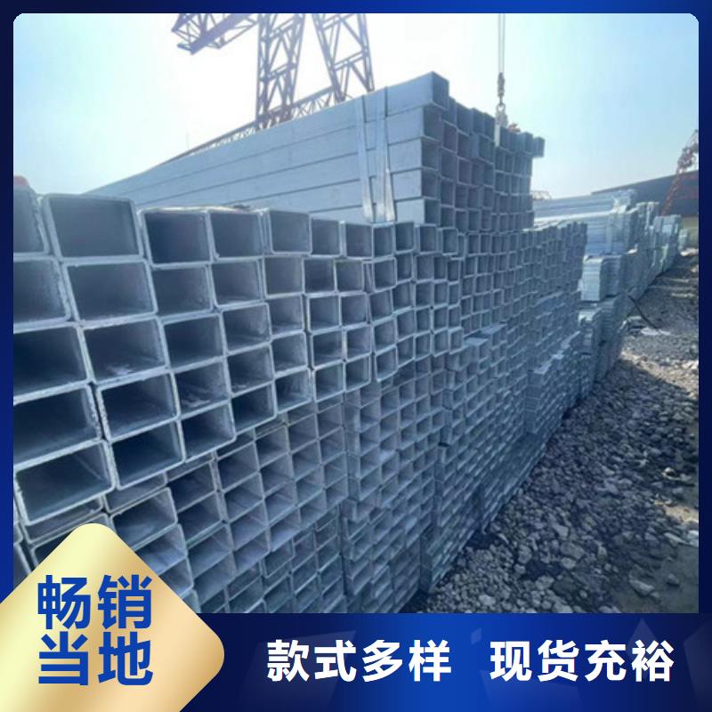 买Q345B镀锌方管认准大厂家