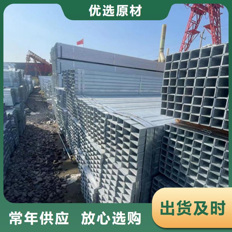 Q345B镀锌方管-信守承诺