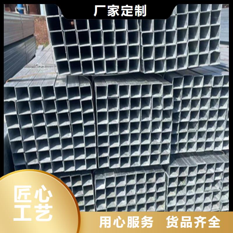 靠谱的Q345B镀锌方矩管公司