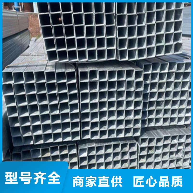 Q345B镀锌方管生产厂家-库存充足