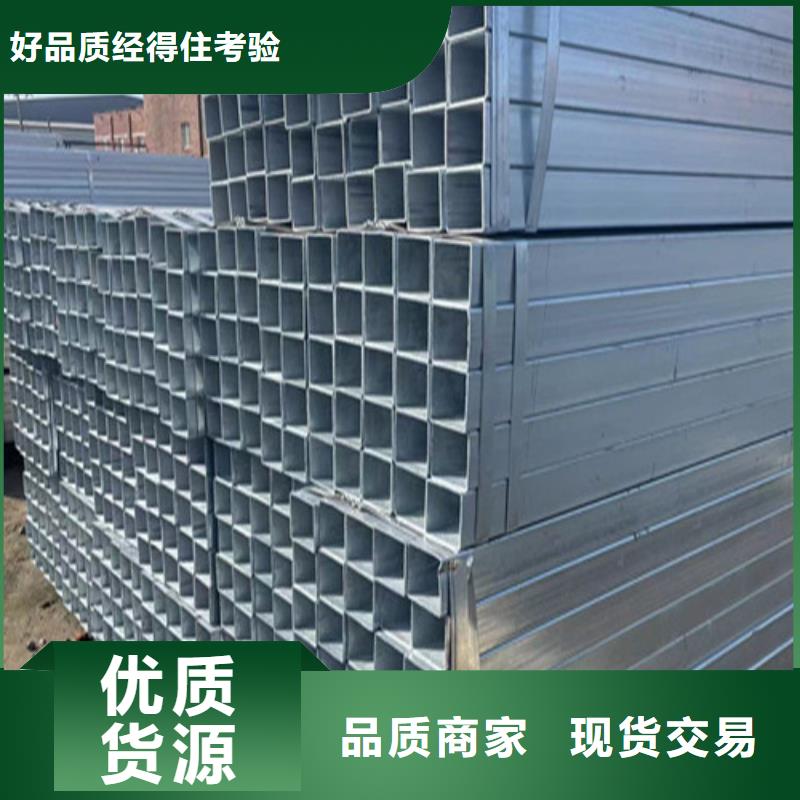 Q345B镀锌方矩管批发_恒盛信达钢铁贸易有限公司