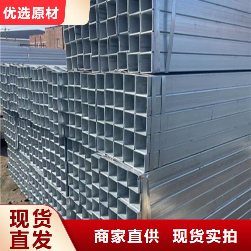 镀锌方矩管-好产品放心可靠