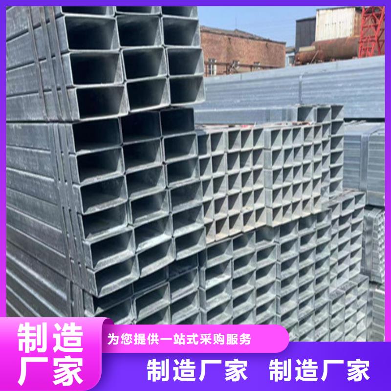 【优选】Q345B镀锌方管源头厂家