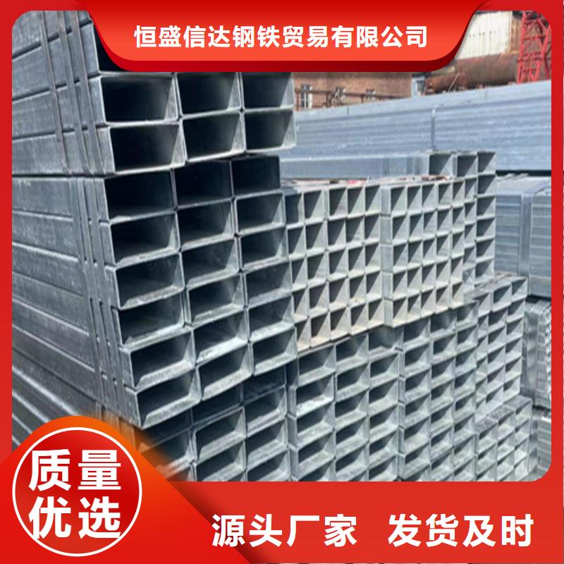 Q345B镀锌方管免费咨询