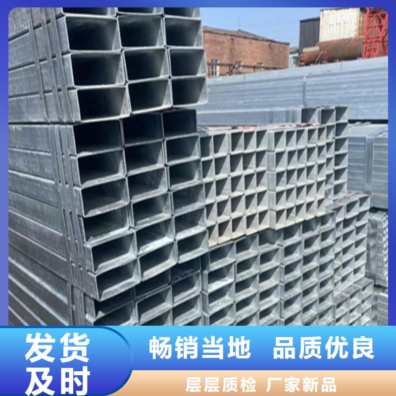 专业销售Q355B镀锌方矩管-优质