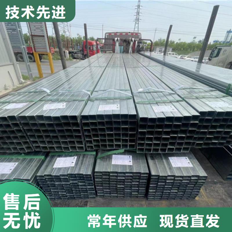 Q355B镀锌方矩管直销厂家