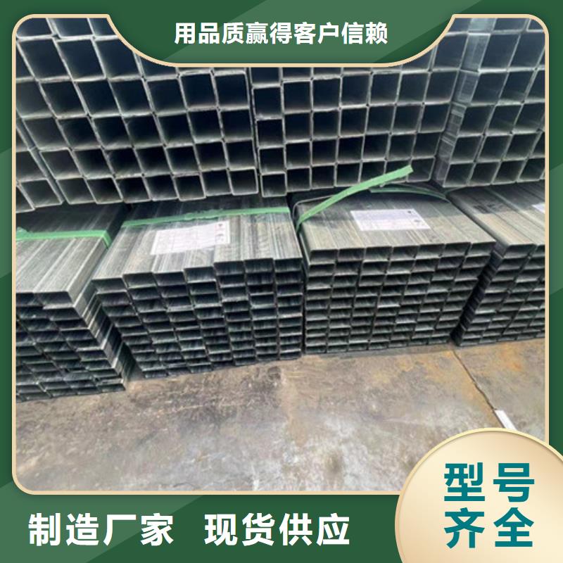 Q345B镀锌方矩管全国可发货