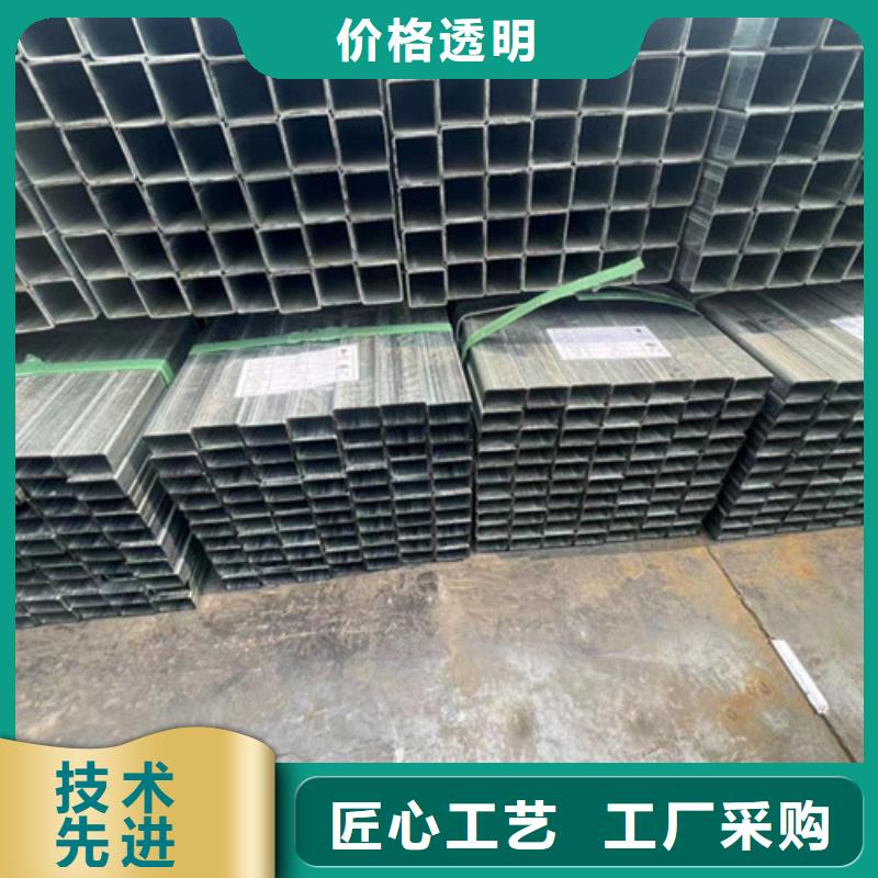 Q345B镀锌方矩管批发_恒盛信达钢铁贸易有限公司