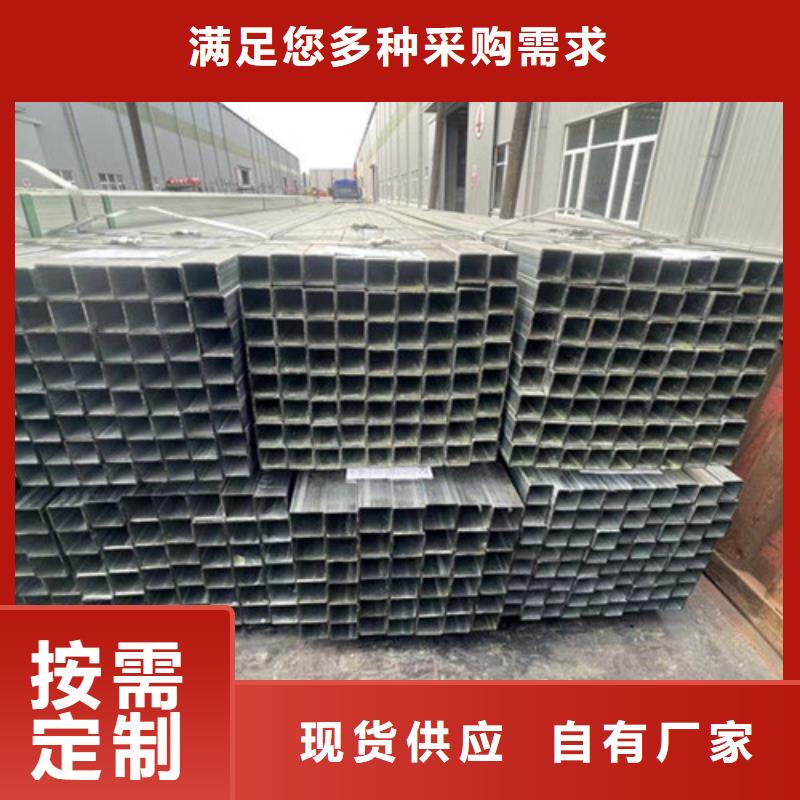 Q345B镀锌方矩管厂家批发价-让您满意