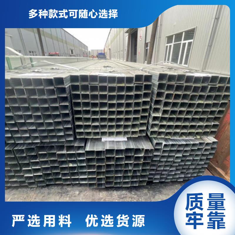 Q345B镀锌方矩管企业-大厂直销