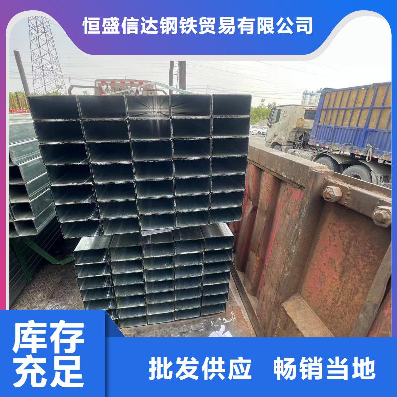 ：Q355B镀锌方矩管生产厂家