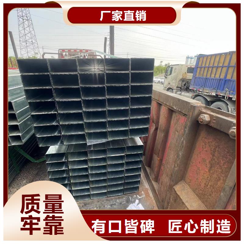 Q355B镀锌方管-Q355B镀锌方管实力强