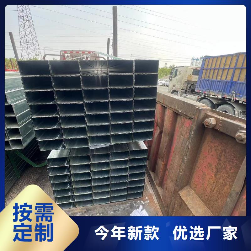 好消息：Q345B镀锌方矩管厂家优惠促销