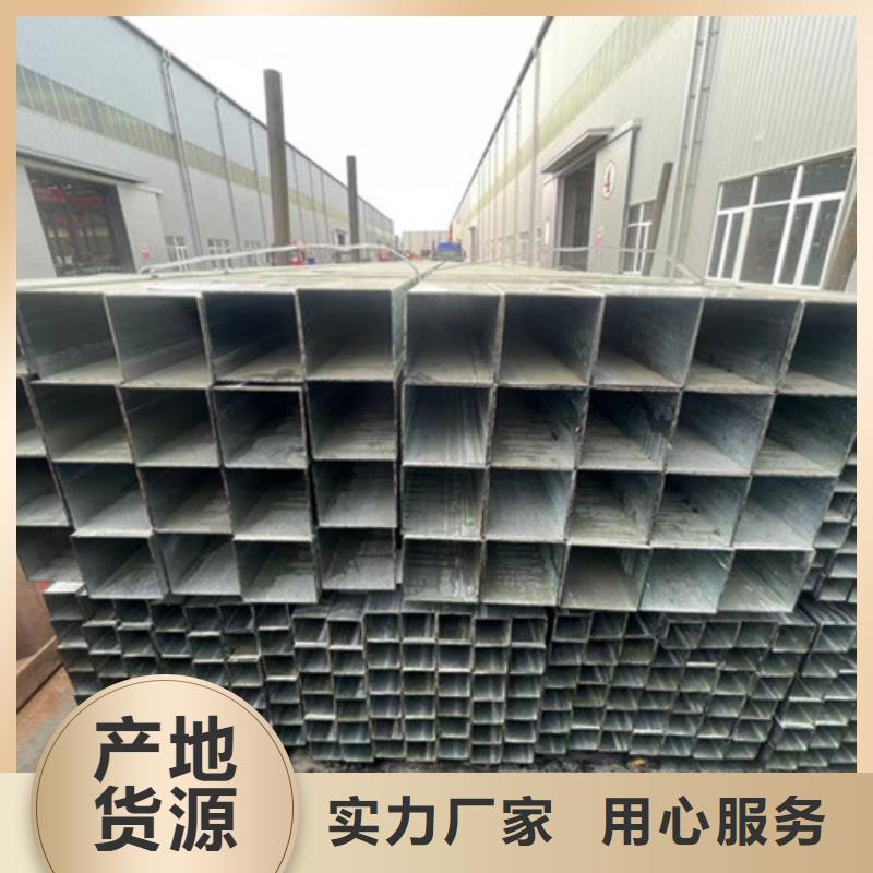 优质Q345B镀锌方矩管的销售厂家