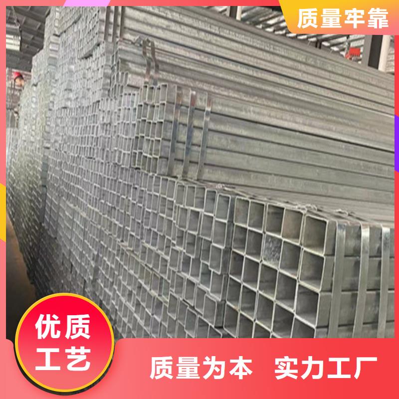 Q345B镀锌方管供货商