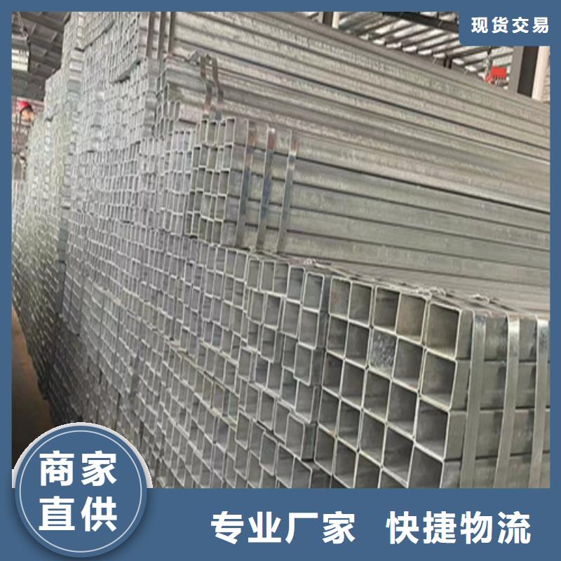 Q345B镀锌方矩管、Q345B镀锌方矩管生产厂家_规格齐全