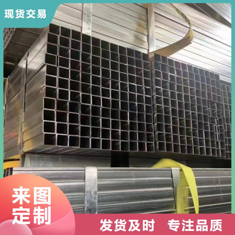 Q345B镀锌方管-Q345B镀锌方管可定制