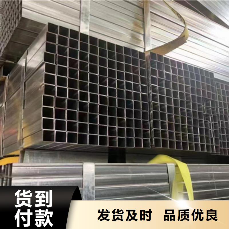 Q345B镀锌方管基本介绍