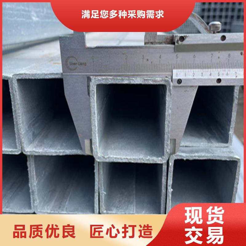 Q345B镀锌方管资讯