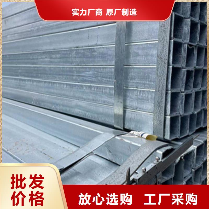 Q345B镀锌方矩管可定制厂家