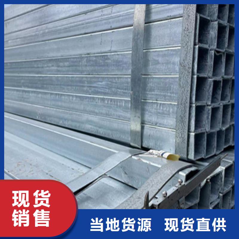 Q355B镀锌方矩管单价