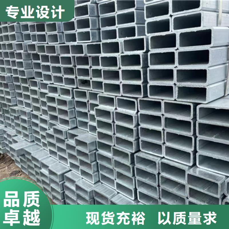 Q355B镀锌方管足量供应