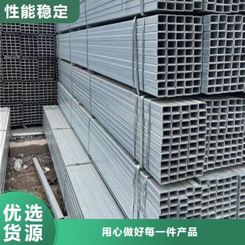 镀锌方矩管欢迎咨询订购