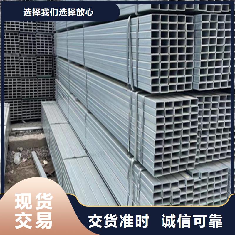 库存充足的Q355B镀锌方管销售厂家