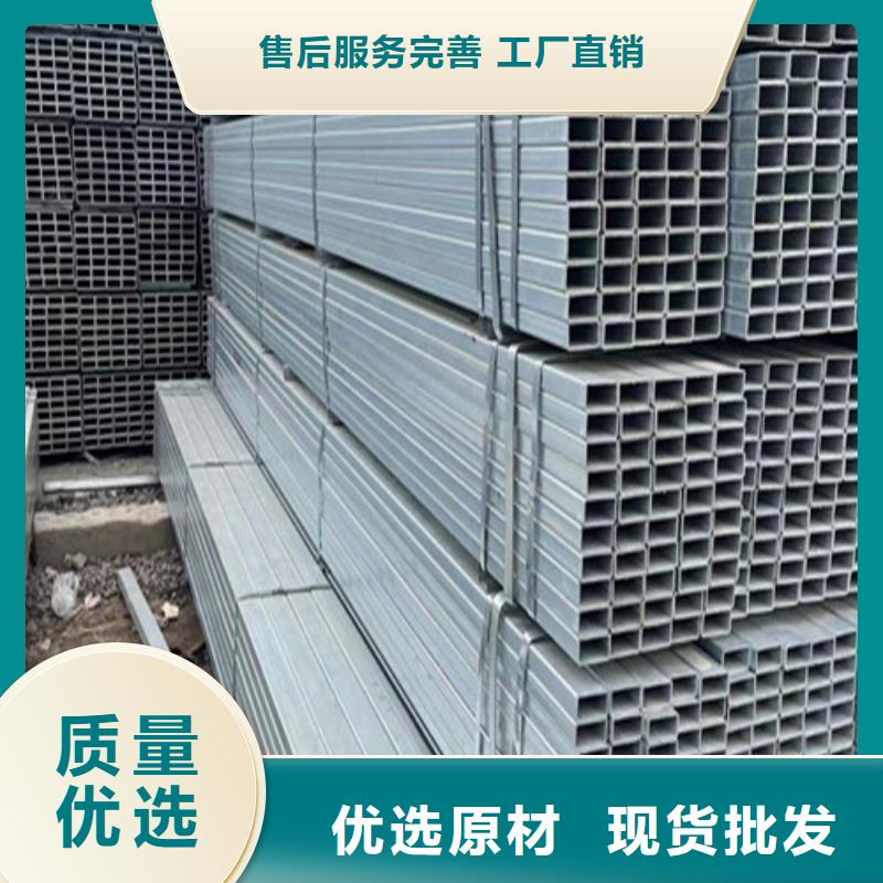 Q345B镀锌方矩管厂家-现货足