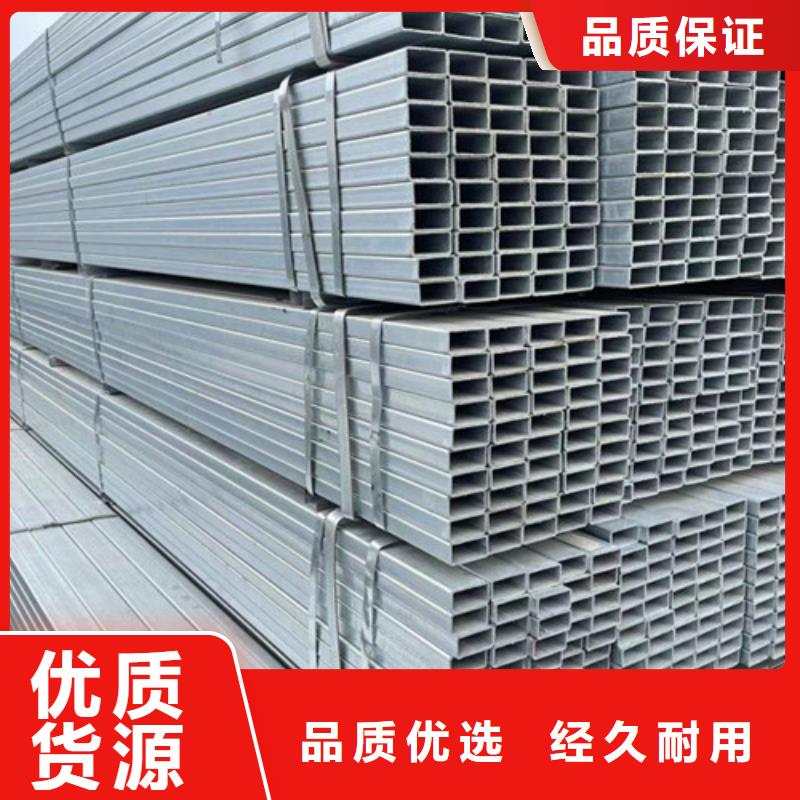 Q345B镀锌方管生产厂家-库存充足