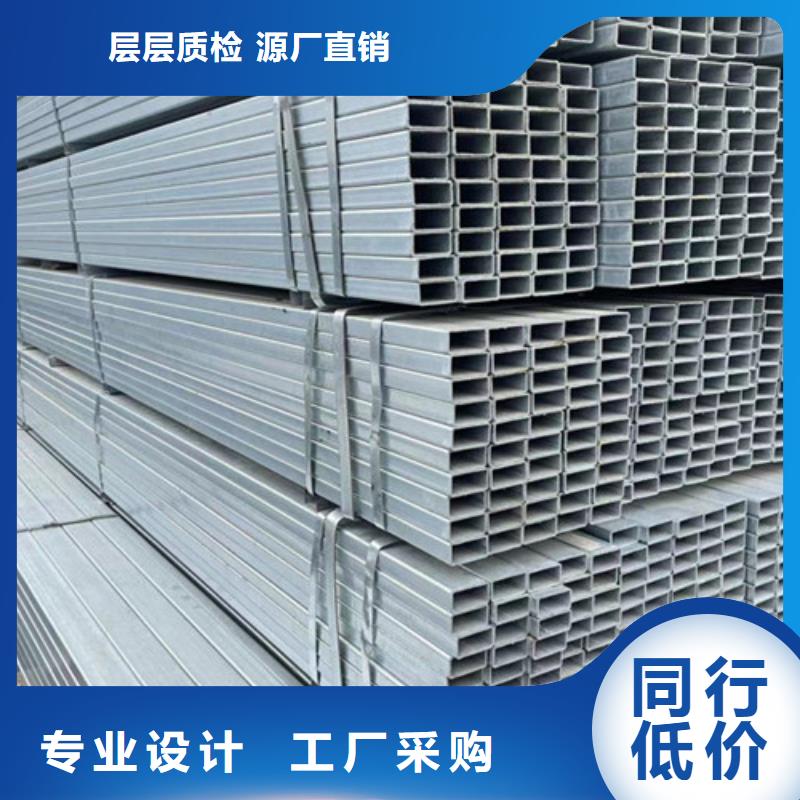 Q355B镀锌方矩管资质齐全