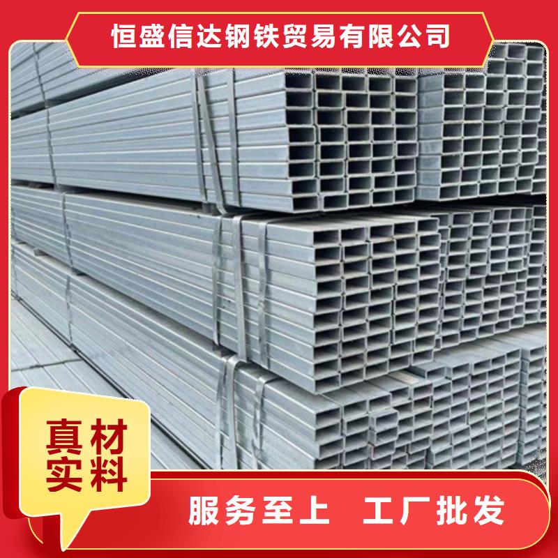 卖Q355B镀锌方矩管的供货商