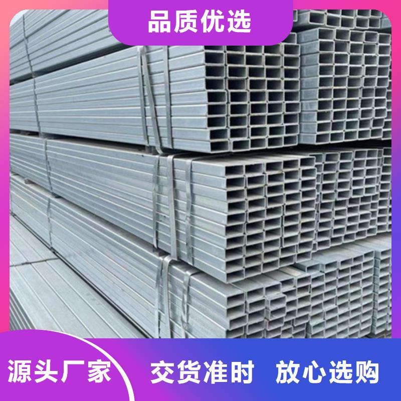 镀锌方矩管价格低交货快