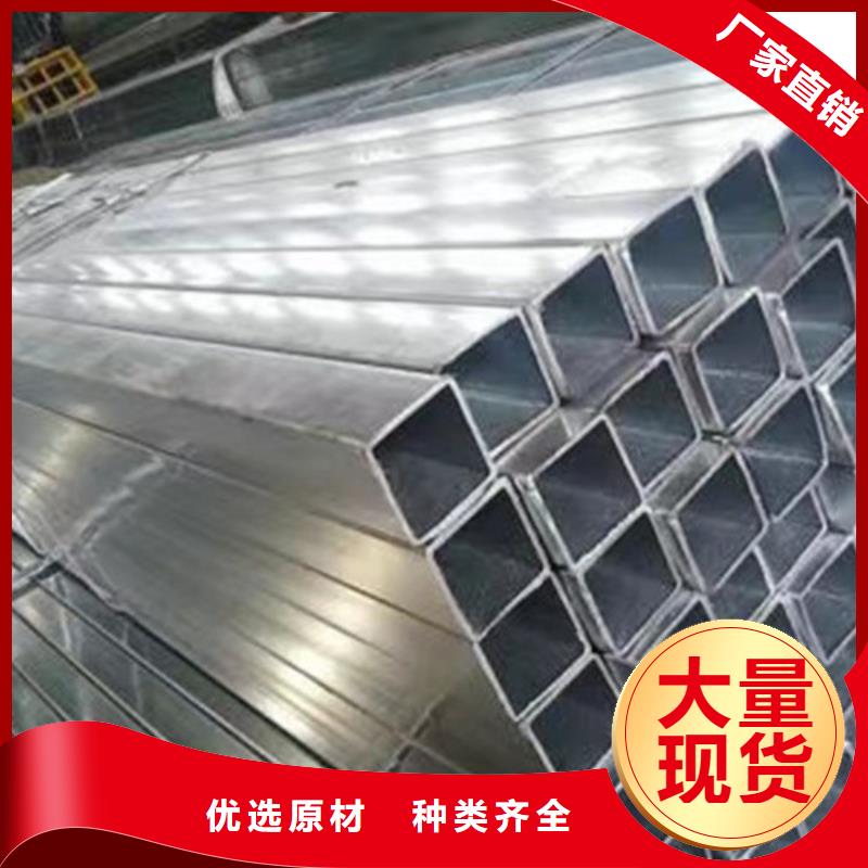 Q355B镀锌方管企业-价格优惠