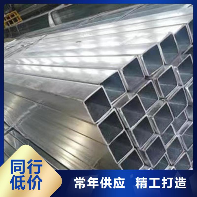 镀锌方矩管价格低交货快