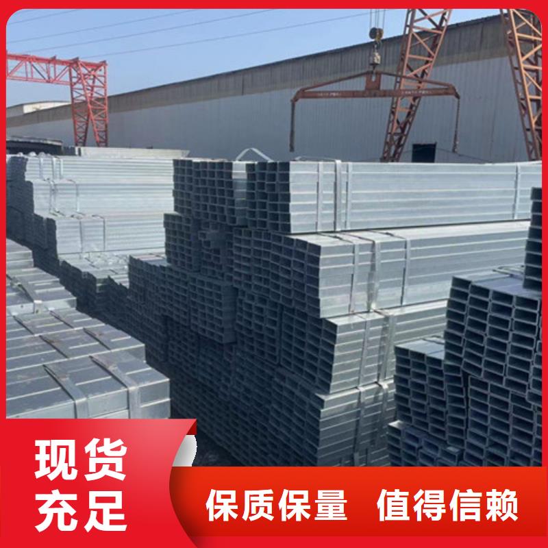 Q345B镀锌方矩管在哪里买