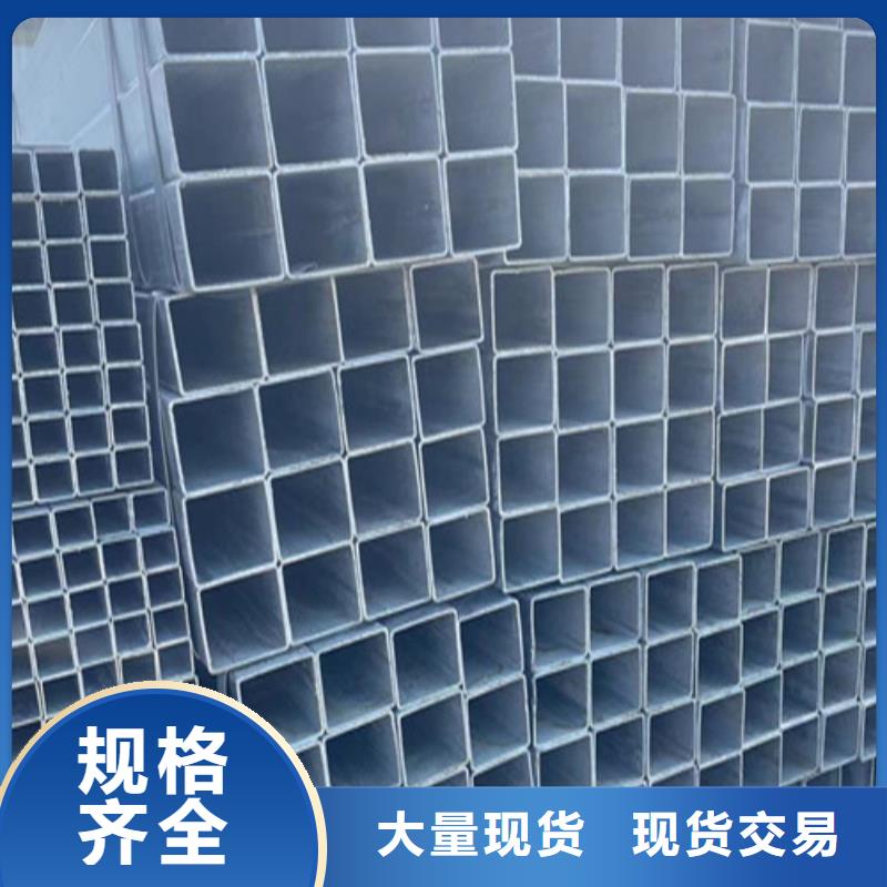 Q355B镀锌方矩管-Q355B镀锌方矩管重信誉厂家