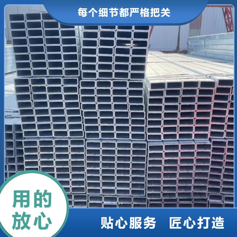 Q355B镀锌方管厂家-性价比高