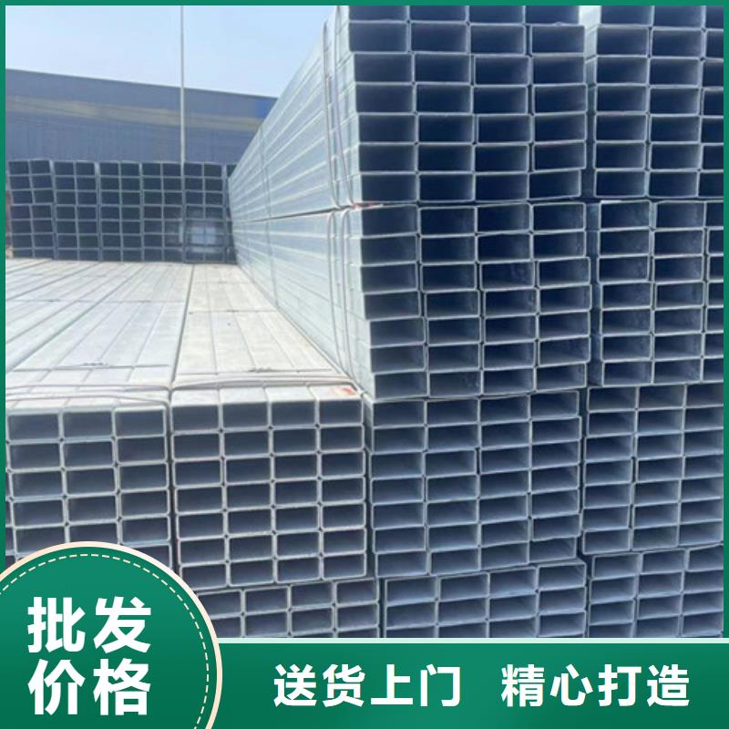 2025专注品质##Q345B镀锌方矩管##质量保证