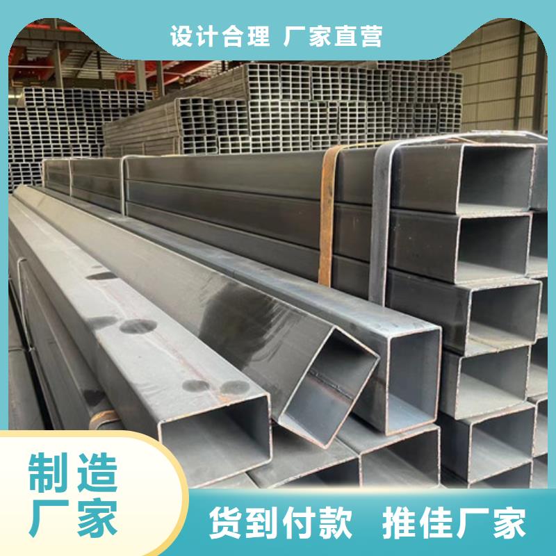 选方矩管-实体厂家可定制