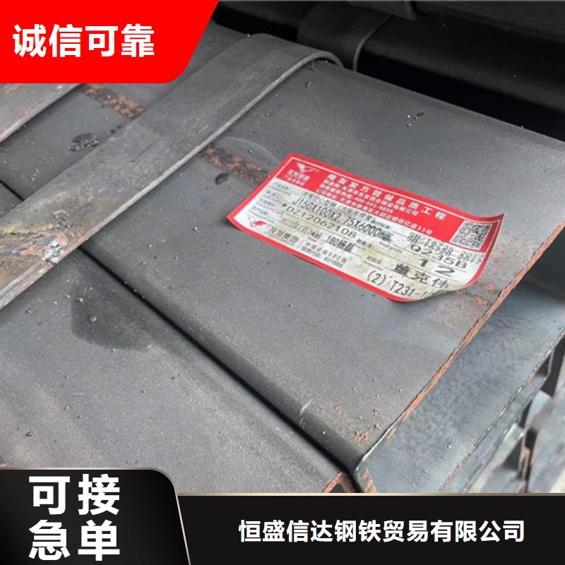 选购Q355B方管认准恒盛信达钢铁贸易有限公司