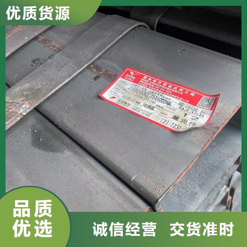 方矩管特点