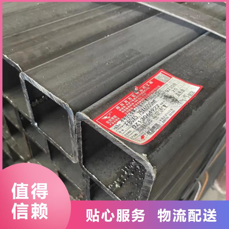 优质方矩管的当地厂家