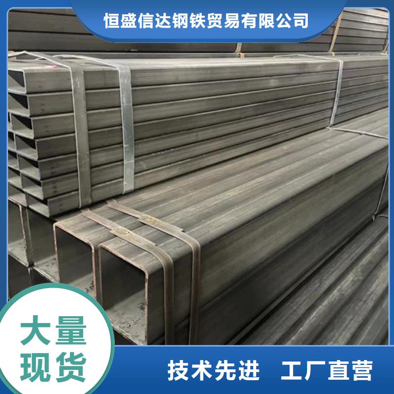 Q345B方管特点