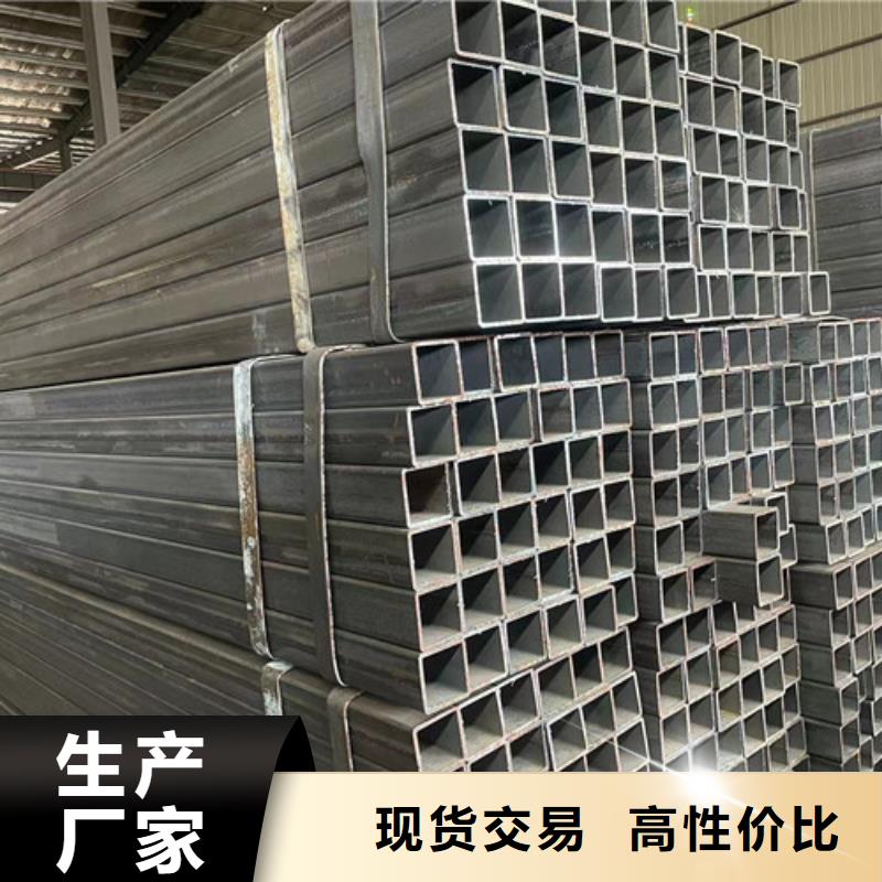 注重Q345B方矩管质量的厂家